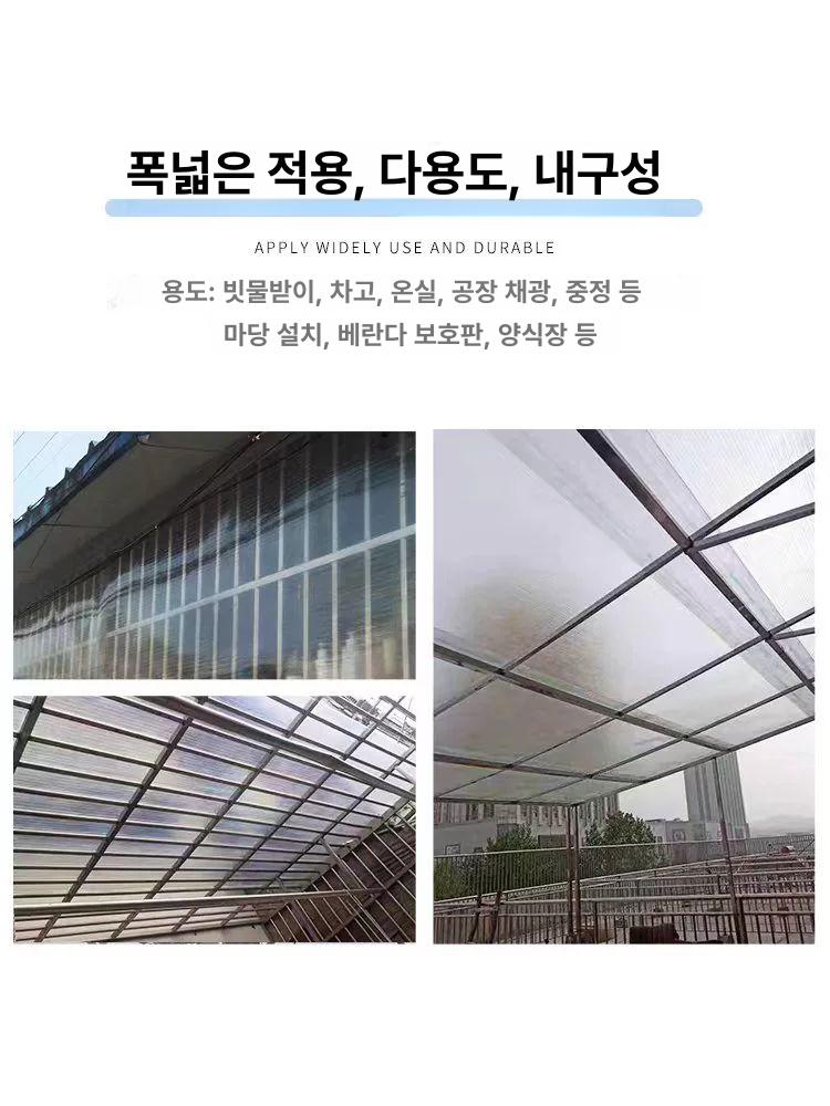 지붕 골판렉산 투명 방수 캐노피 비가림 차양막 패널 축사 길이 복층 농막 렉산롤 - 상세 이미지 3
