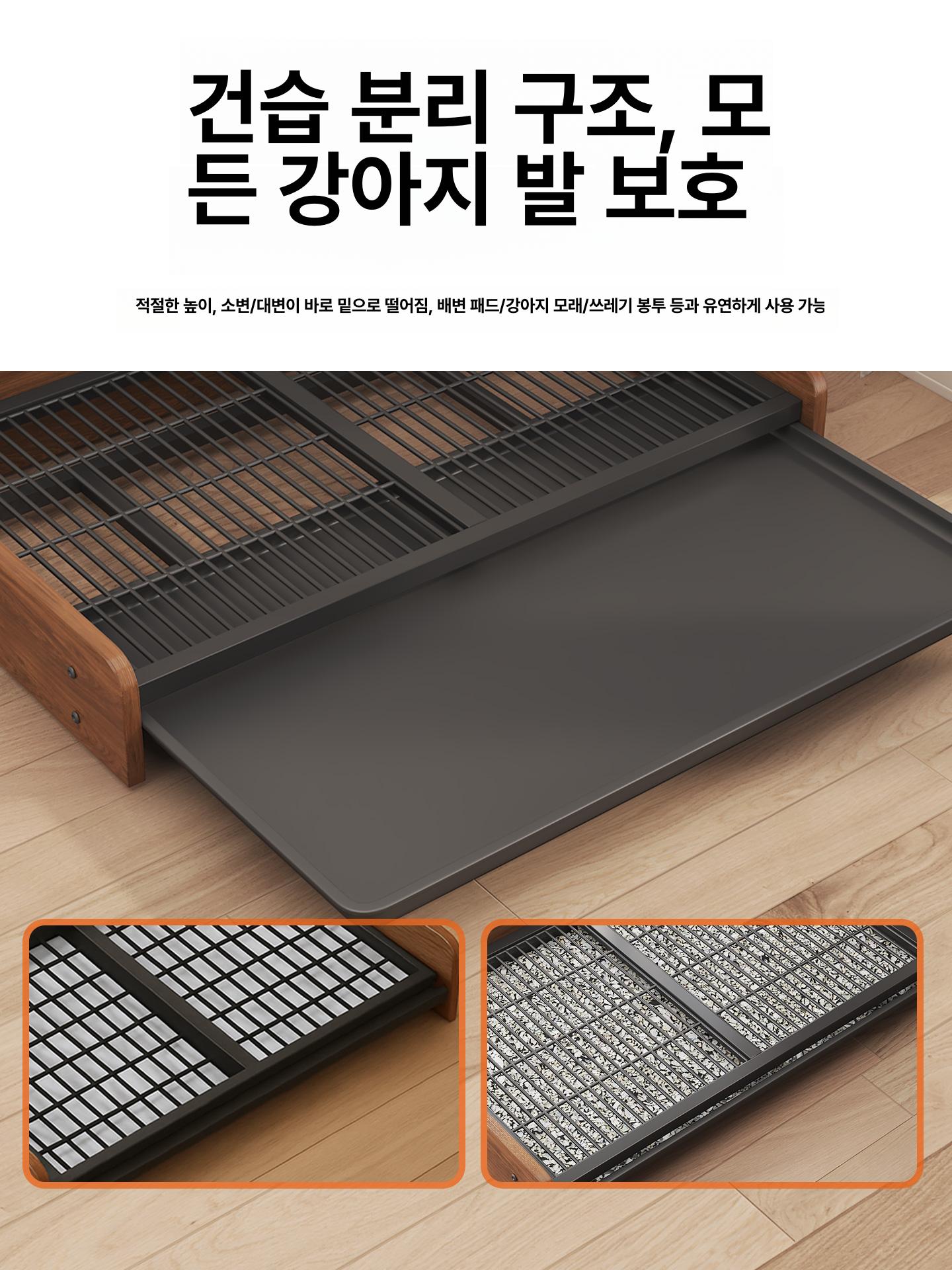 대형견 배변판 스틸 화장실 애완 중형 애견 소변 배설물 수세식 물청소 훈련 개변기 - 상세 이미지 4