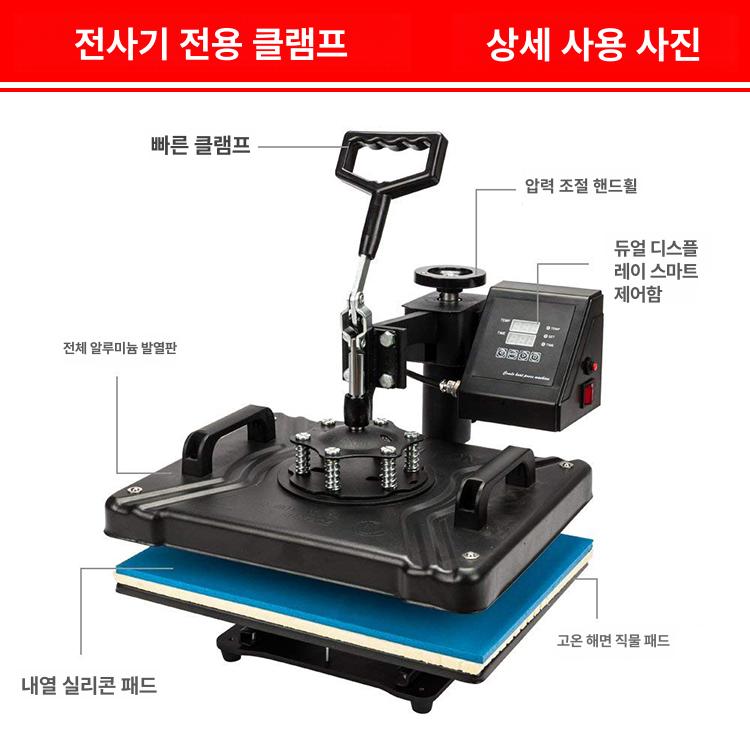 의류 열프레스 티셔츠 인쇄기 전사 기계 고압 프린팅 열전사 옷 각인 기념품 - 상세 이미지 4