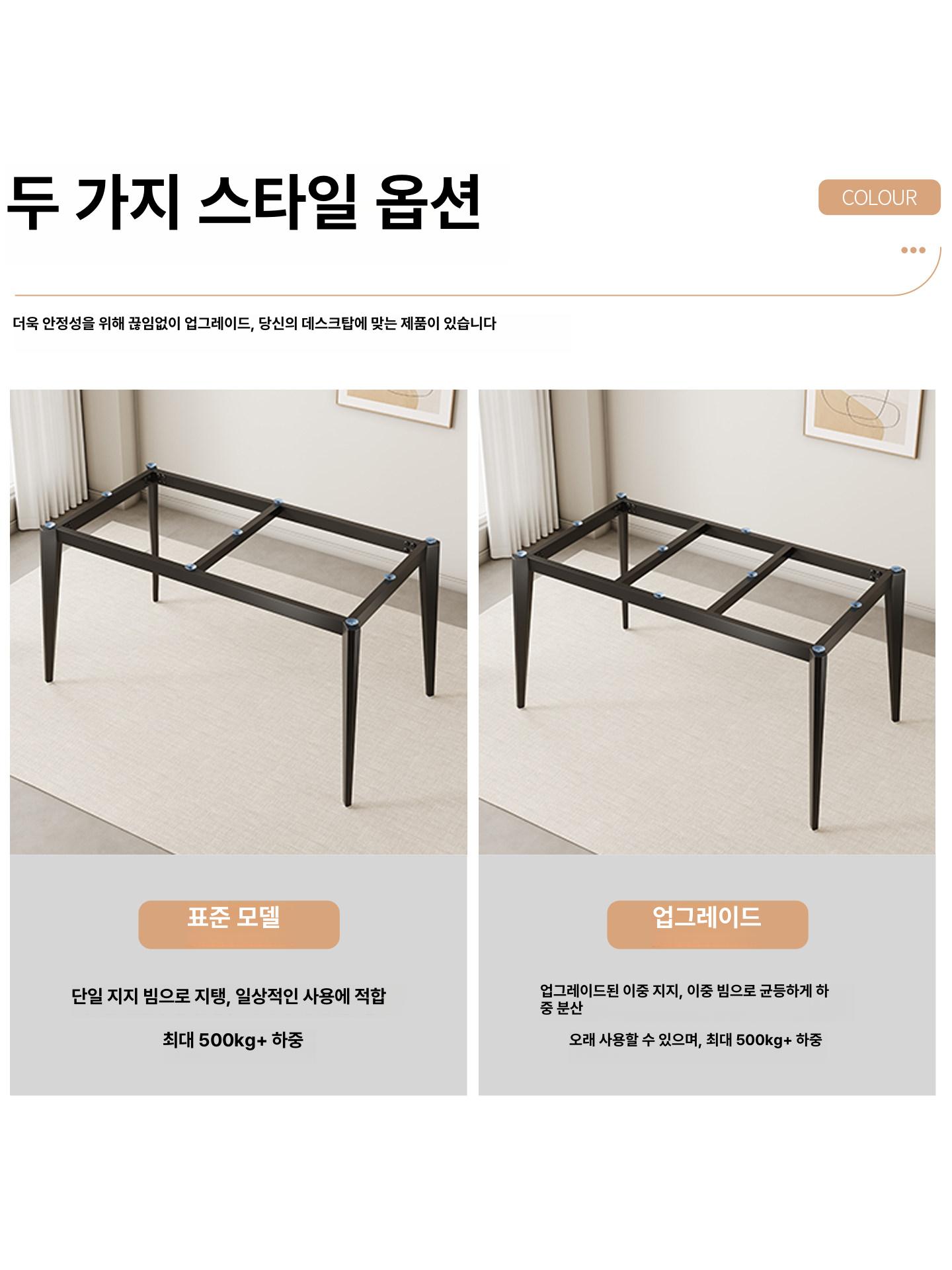 식탁다리 철제테이블다리 교체 지지대 받침대 상다리 높이 철제프레임 - 상세 이미지 3