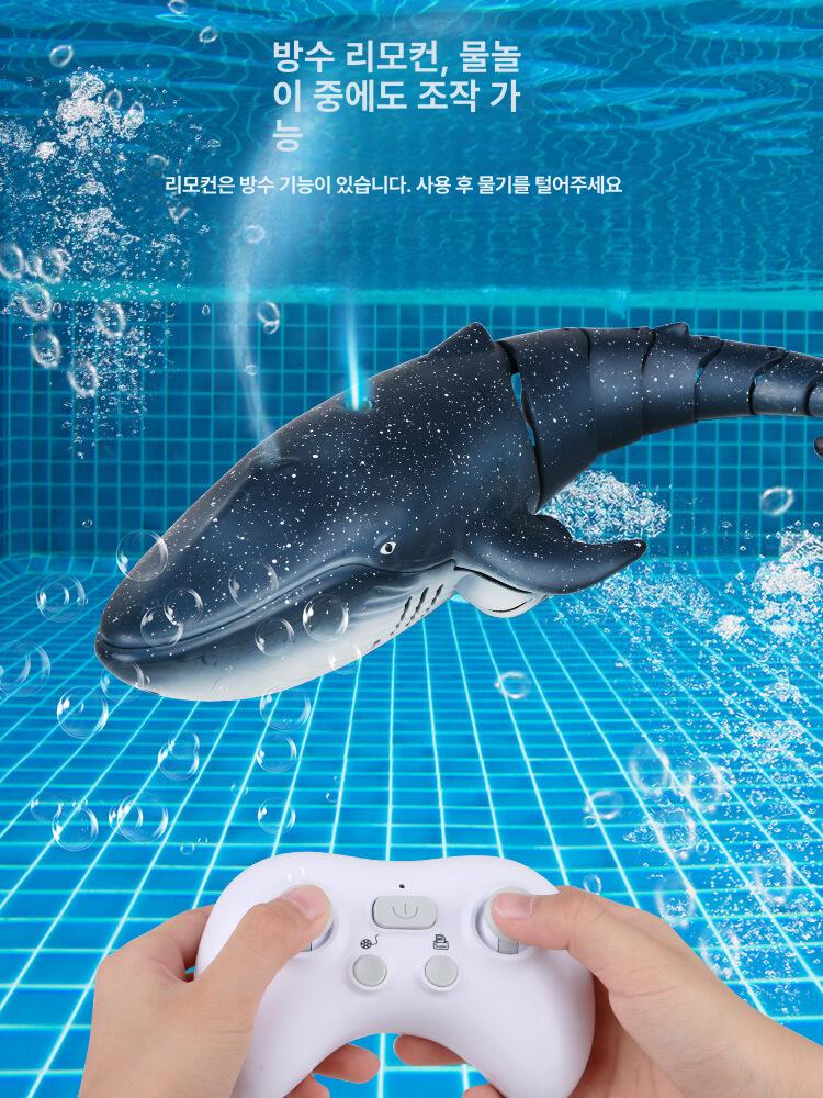 수중 rc 무선조종 방수 원격제어 배터리 상어로봇 장난감 프로펠러 웨일샤크 선물 - 상세 이미지 2