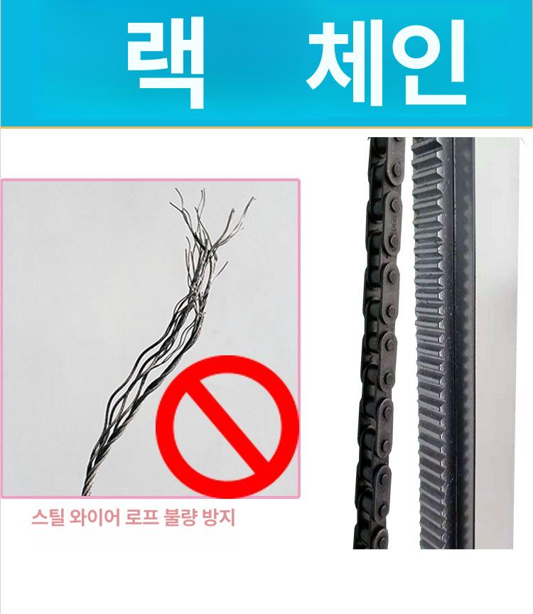 휴대용 리프트 에어컨 안전 윈치 설치 고소 기계 리프팅 호이스트 크레인 작업 고공 - 상세 이미지 3