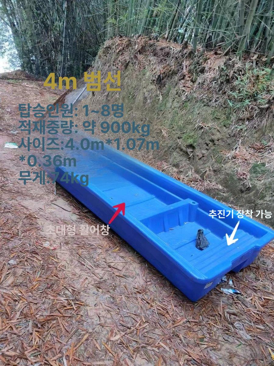 상품 이미지 4