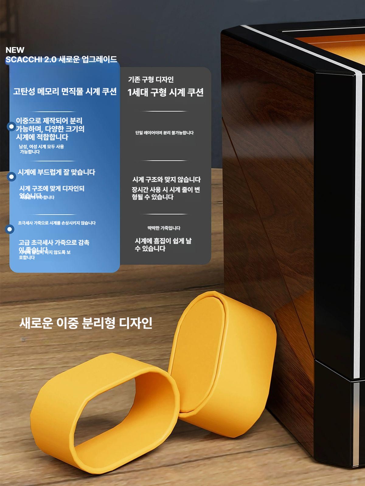자동 워치와인더 기계식 시계보관함 거치대 오토매틱 정리함 회전 박스 손목시계 - 상세 이미지 4
