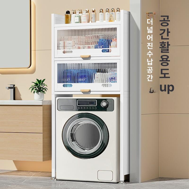 세탁기장 세탁기거치대 정리대 건조기거치대 베란다 다용도실 세탁실 받침대 수납 - 상세 이미지 3