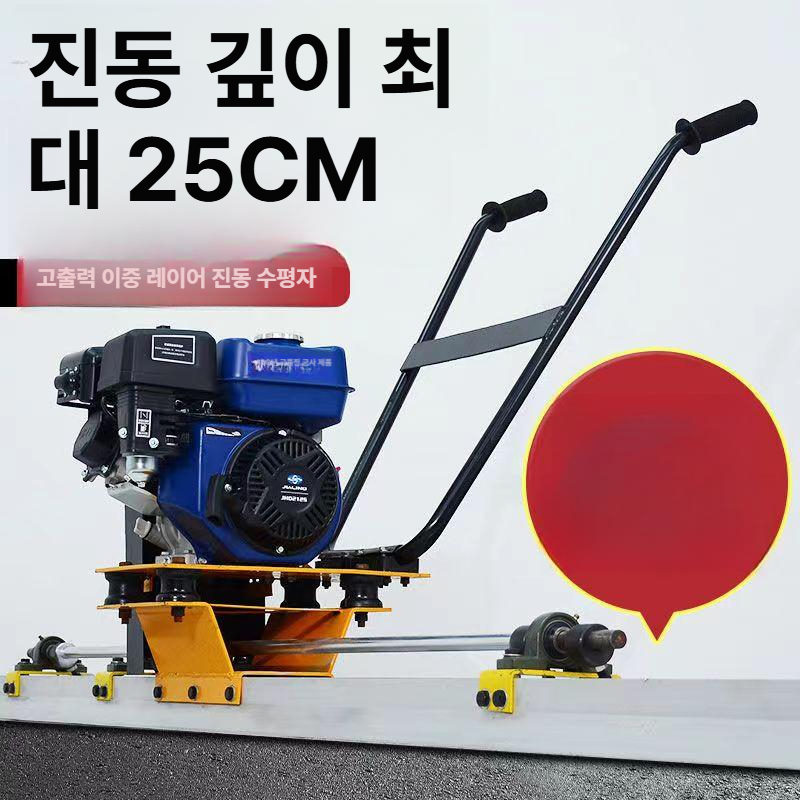 가솔린 진동 다짐기 평탄화 장비 콘크리트 수평 정지 시공용 탐핑 머신 - 상세 이미지 3