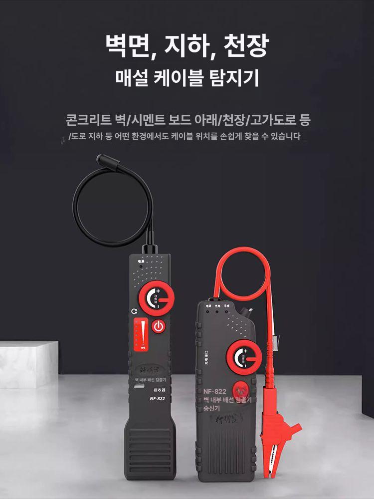 활선 전기배관탐지기 케이블 비파괴 절연 정밀 테스터 전선 파이프 테스트 누전 검사 - 상세 이미지 3