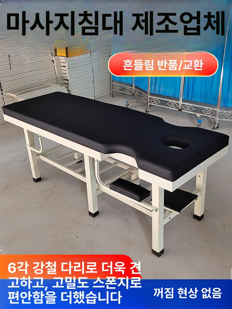 페이스홀 마사지베드 경락 얼굴 마사지침대 미용 지압 안마 구멍 시트 일회용 피부과 - 상세 이미지 2