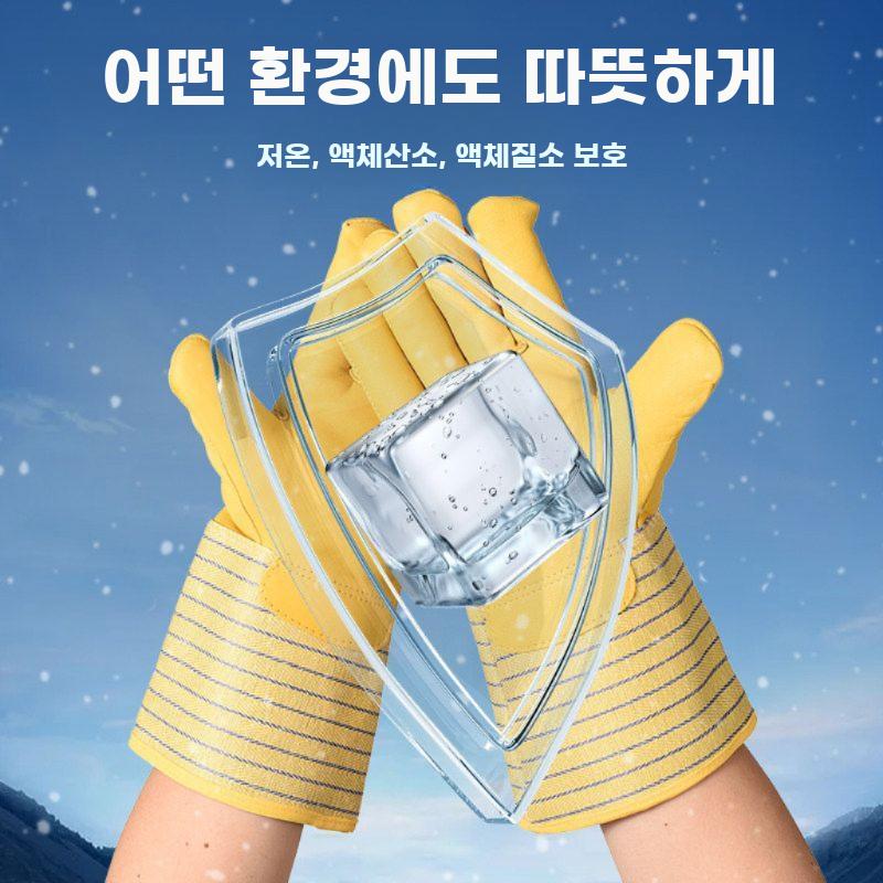 가죽 방수 방한 장갑 겨울 작업용 보온 안전용품 - 상세 이미지 3