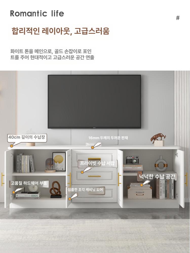 원목 티비장 거실 수납장 안방 선반 슬림형 화이트 높은장 다이닝 정리함 - 상세 이미지 4
