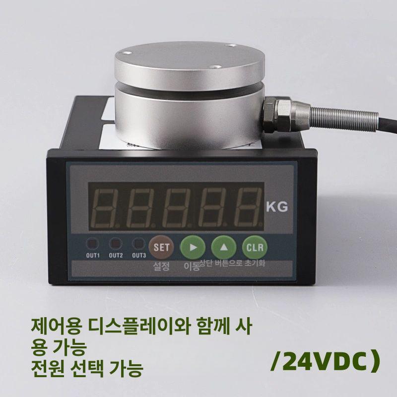 디지털 로드셀 아날로그 계량 고정밀 압력 디스플레이 게이지 무게 측정기 모듈 - 상세 이미지 5