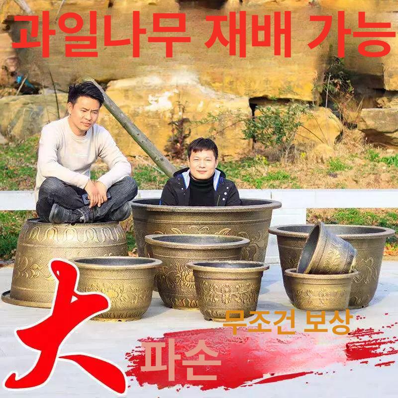 플라스틱 대형연꽃화분 야외 원형 초대형화분 정원 특대형화분 베란다 조경 - 상세 이미지 2