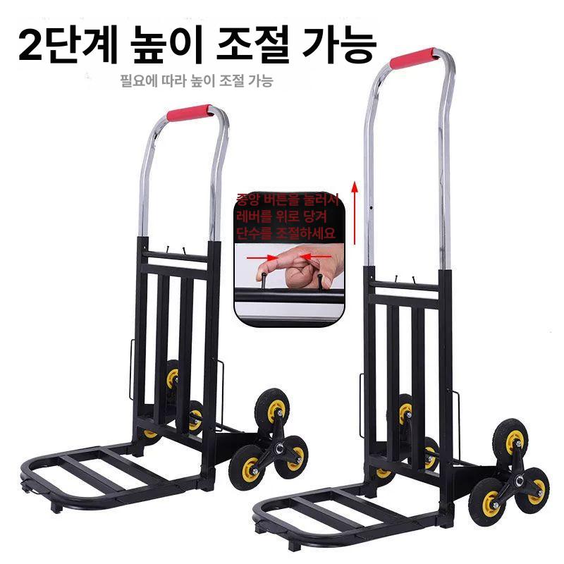 운반기 계단리프트 적재량 구루마 핸드카 대차 계단용 짐 계단운반차 하중 휠 - 상세 이미지 4
