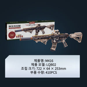 로보타임 ROKR 나무총 고무줄총 나무 조립 키트 만들기 3D 우드 퍼즐... 솔직 후기 | 실제 배치 사진 포함 - 상품 이미지 2