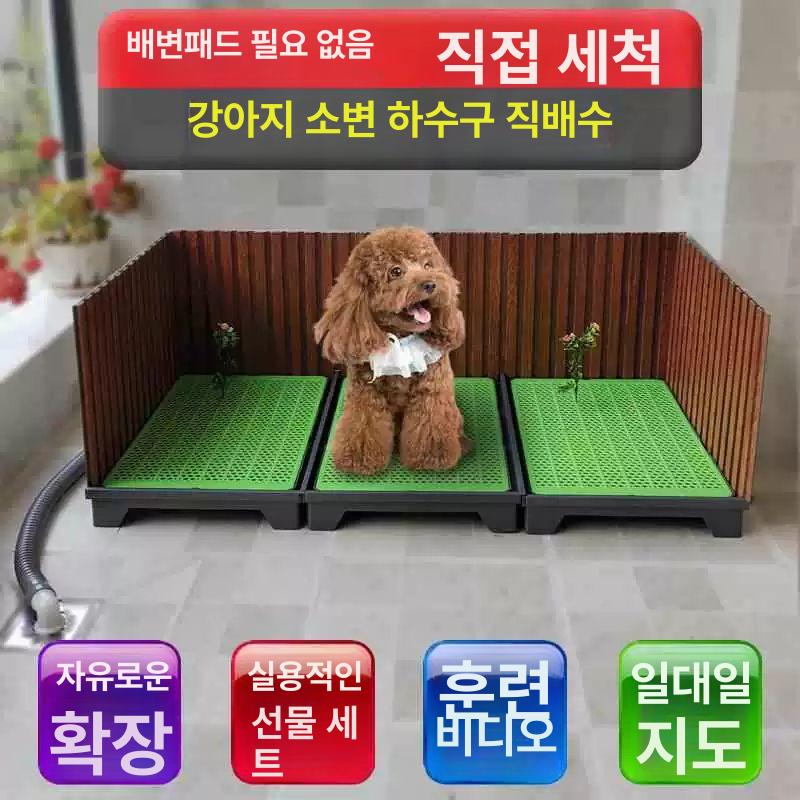 대형견 배변매트 세척식 배수 소변 청소 잔디 반려견 사이즈 중형견 실내 - 상세 이미지 2