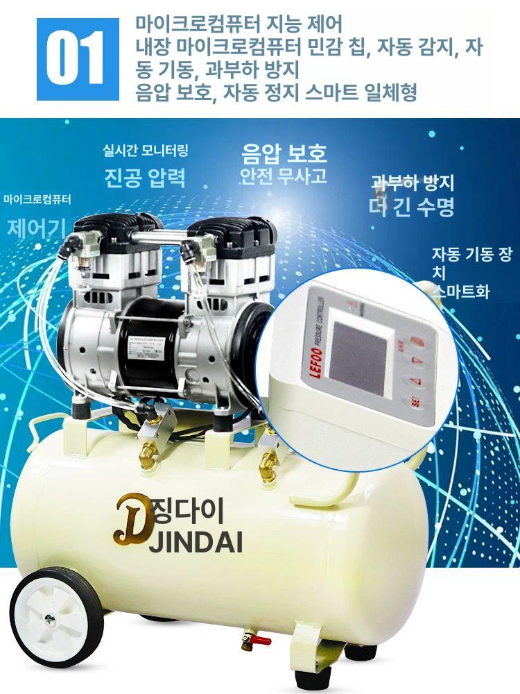 음압 실험실 여과펌프 진공펌프 오일프리 드라이 건식 공기펌프 연구실 에어 무오일 - 상세 이미지 2