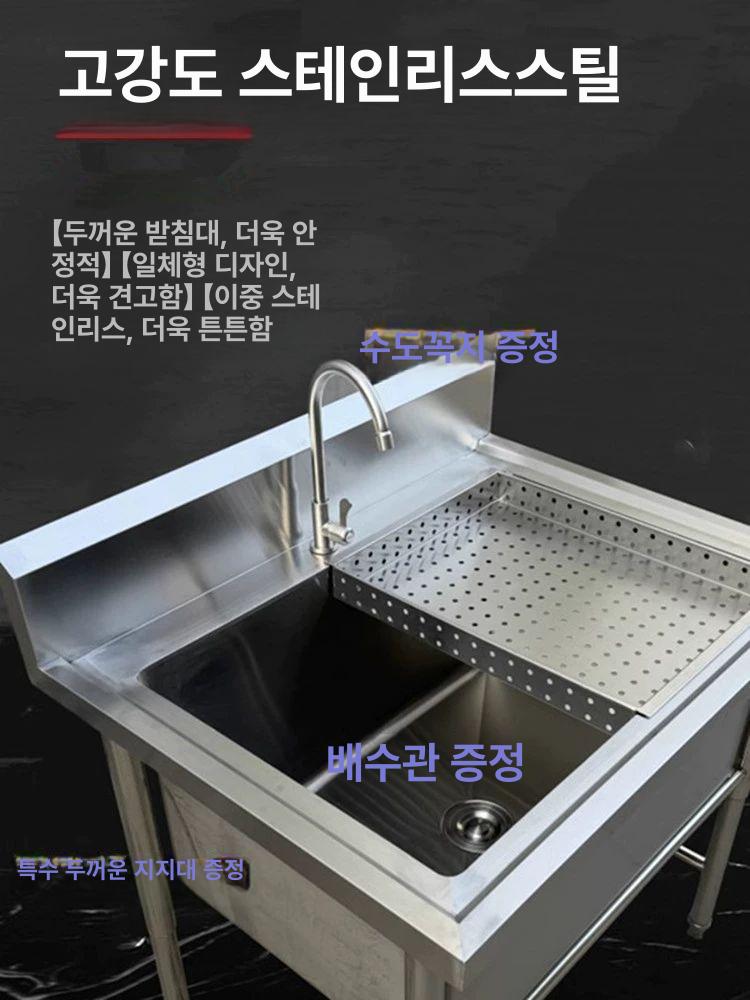 업소용 개수대 스테인레스 싱크대 야외용 식당 주방 세정 깊이감 있는 대형 - 상세 이미지 5
