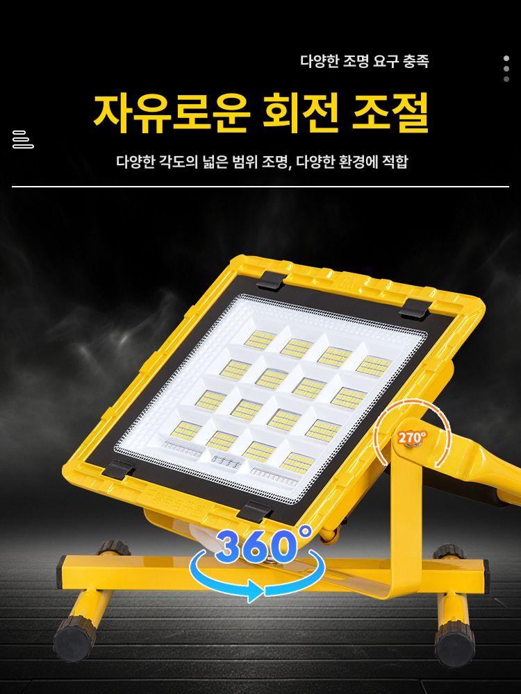 충전식 방폭등 공업용 LED 안전 공장등 조명 램프 경고등 작업용 작업등 비상 - 상세 이미지 3