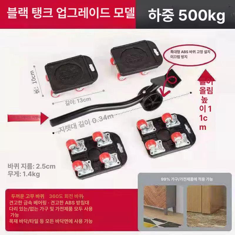 크레인 만능지렛대 파워레일 가구운반 이사도구 하중 - 상세 이미지 5