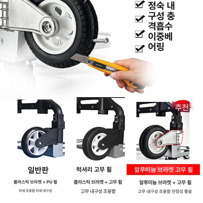 계단용 접이식 운반카 이사짐수레 알루미늄 손수레 배달용 대형 수동카트 - 상세 이미지 4
