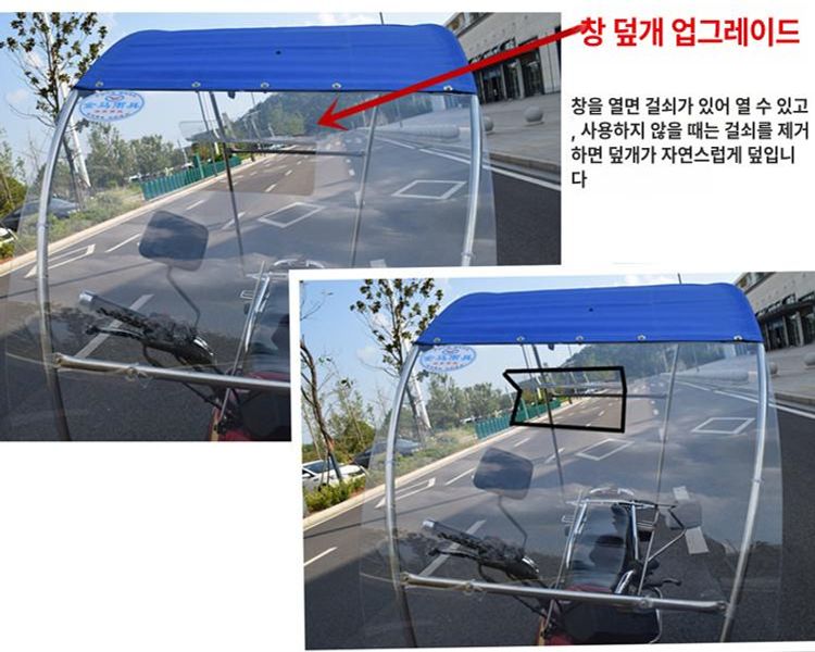 오토바이 차양막 방수 방풍 햇빛 가리개 전동차 지붕 보호 배달용 캐노피 커버 - 상세 이미지 4