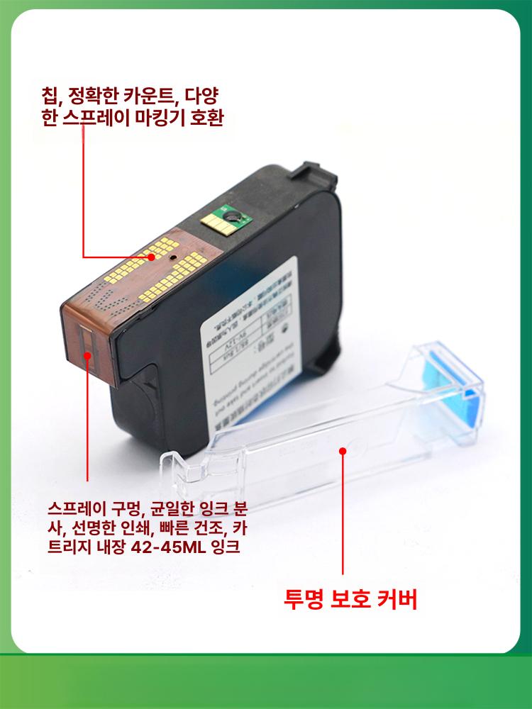 바코드 휴대용마킹기 인쇄 수성 제조일자 부품 빠른건조 속건성 급건 각인 겸용 - 상세 이미지 3