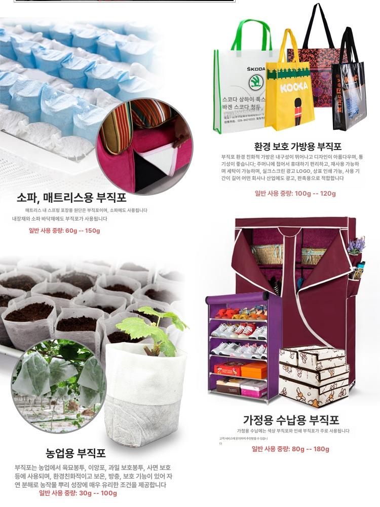롤 부직포 모종 산업용 텃밭 보온덮개 묘목 마늘 서리방지 못자리 농업용 농사용 보육 - 상세 이미지 4