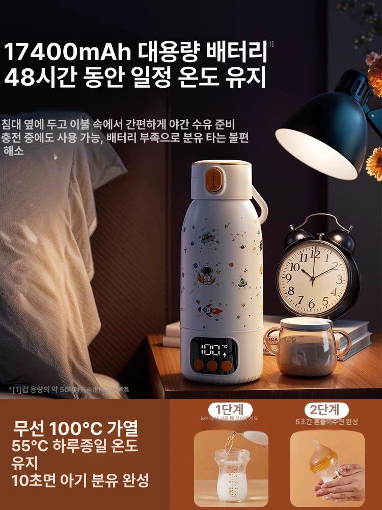 텀블러 전기보온병 무선가열 캠핑용 온도조절 야외 무선보온병 핫워터 온수 보온컵 - 상세 이미지 4