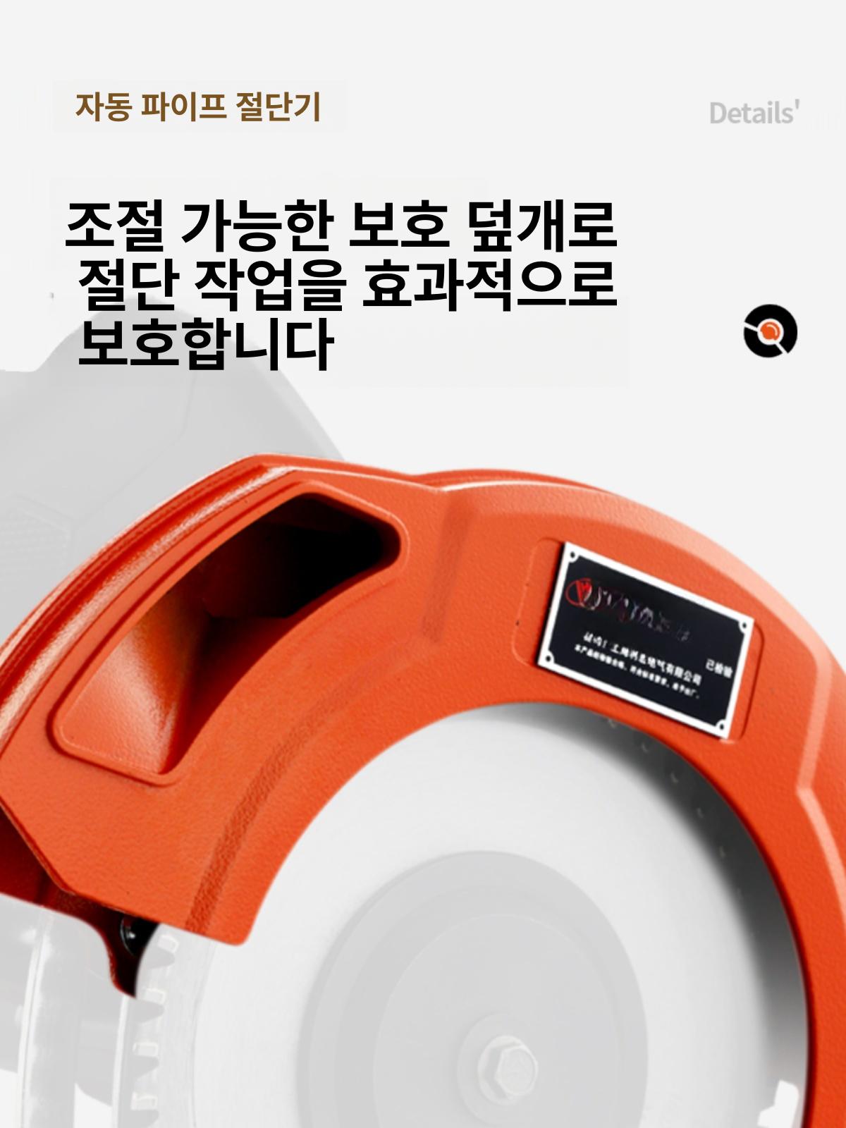 금속 파이프 절단기 동관 배관 커터 전동 공구 휴대용 튜브 원형 전기 절단 - 상세 이미지 2