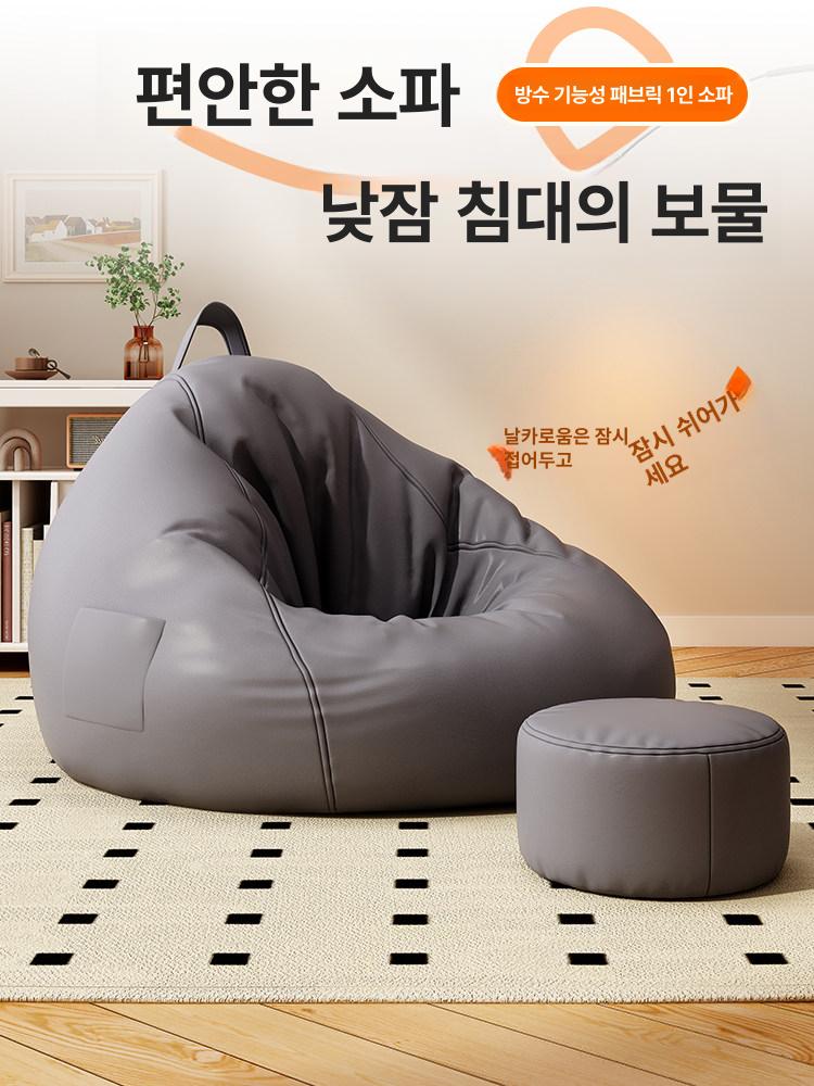 빈백 쇼파 푹신한 좌식의자 휴식용 포근한 패브릭 풋스톨 오렌지 대형 - 상세 이미지 3
