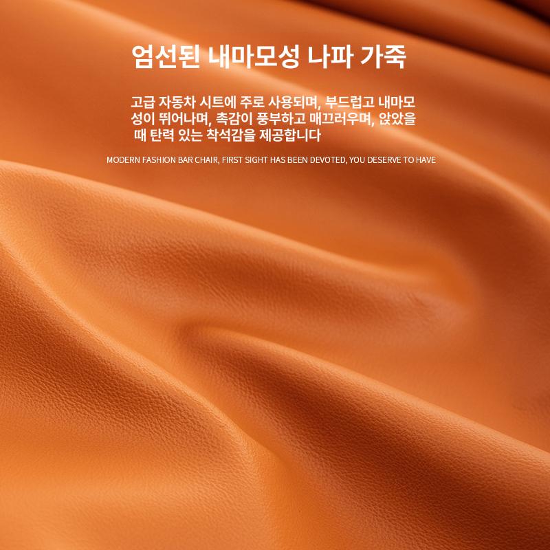 등받이 바스툴 리프트형 가정용 홈바 모던 고급 높낮이 조절 하이체어 심플 북유럽 - 상세 이미지 5