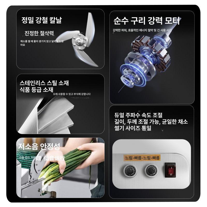 야채 절단기 슬라이서 가정용 감자 당근 양파 기계 키친 상업용 다기능 다이스 - 상세 이미지 3