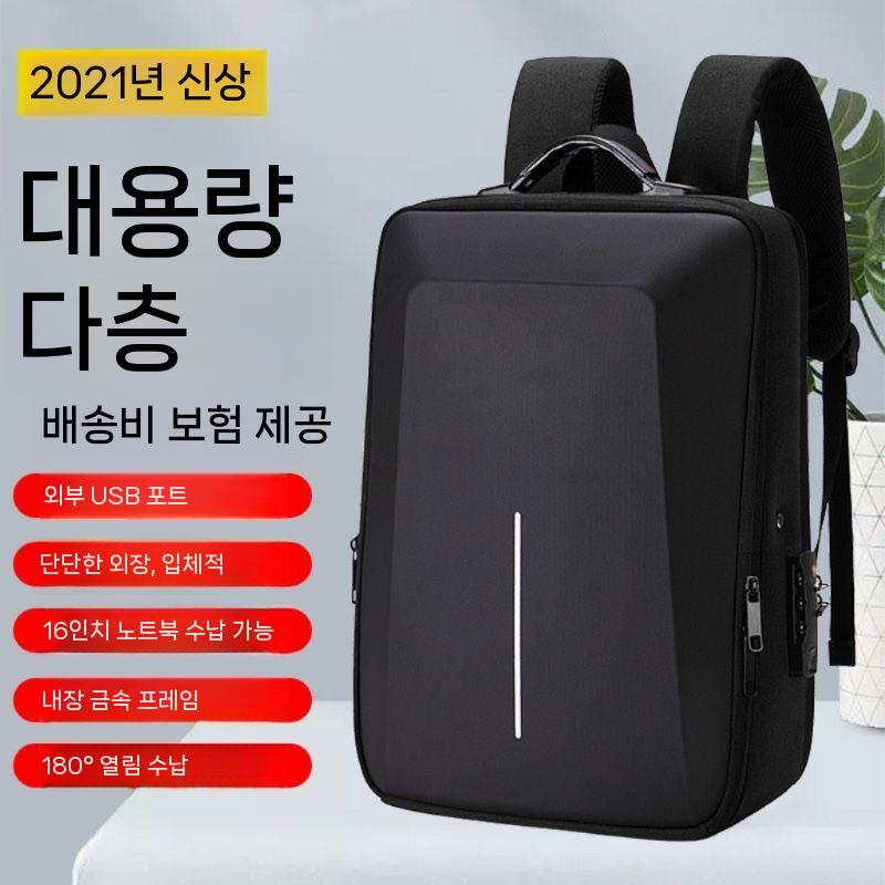 직장인 책가방 여행용 배낭 노트북백팩 방수 회사원 남성백팩 남자백팩 - 상세 이미지 2