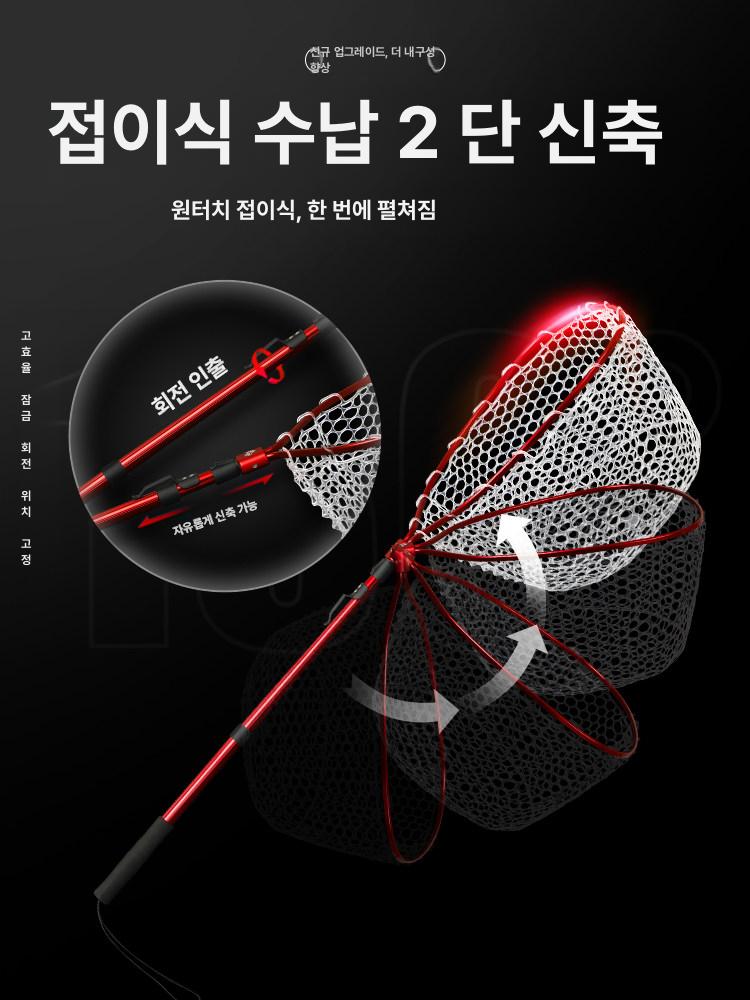 휴대용 접이식 실리콘 낚시망 대물용 뜰채 미끄럼방지 손잡이 루어 민물 바다 어망 35 간단 - 나노 그물망 기타 - 상세 이미지 4