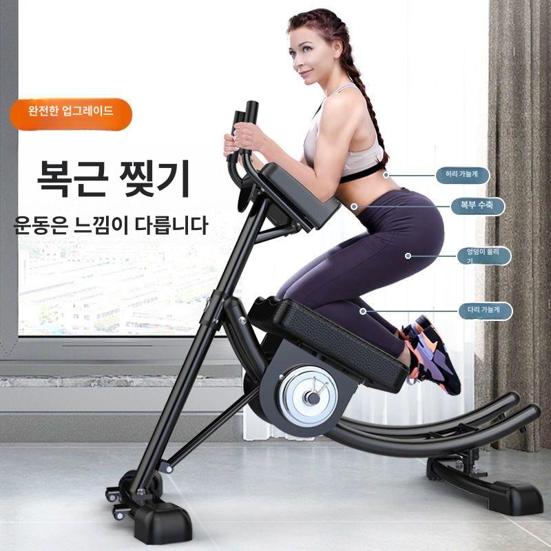 복근 운동기구 복부 크런치 머신 홈트레이닝 전신 운동 헬스 기구 접이식 롤러 - 상세 이미지 3