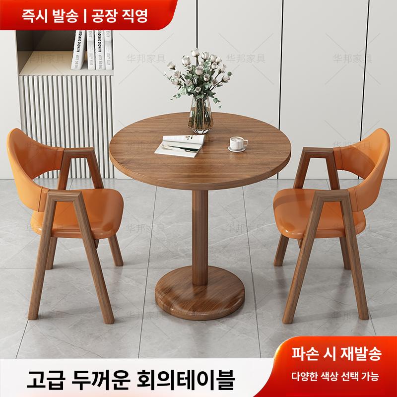 2인 원형식탁 인테리어 티 원룸 라운드 원형테이블 홈카페 거실 카페테이블 탁자 - 상세 이미지 2