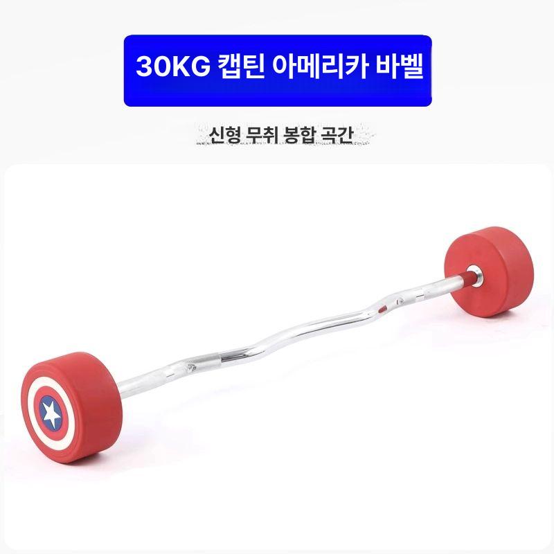 바벨 정리대 스탠드 홈짐 웨이트 보관대 원판거치대 역기 수납 선반 덤벨랙 역도 - 상품 이미지