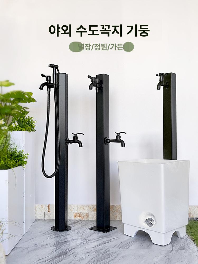 부동수전 정원수도꼭지 야외 기둥 실외 디자인 레트로 사이즈 부동급수전 동파 높이 - 상세 이미지 3