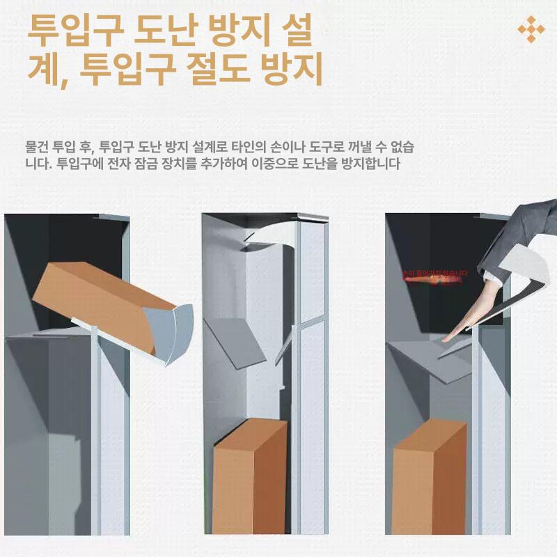무인 택배함 철제 대형 반납함 빌라 도서 학교 원룸 우편함 단독주택 - 상세 이미지 4