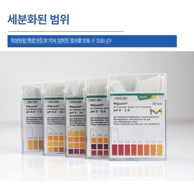 수영장 ph테스터 산도 알칼리도 테스트기 테스트지 잔류염소측정기 경도 시험지 - 상세 이미지 4