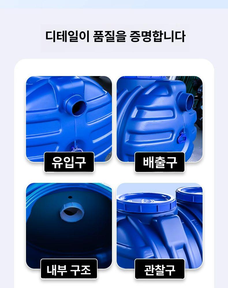 분노 농막정화조 폐수 가정용 오수 하수 화장실 분뇨 배수펌프 합병 가로형 오물탱크 - 상세 이미지 5