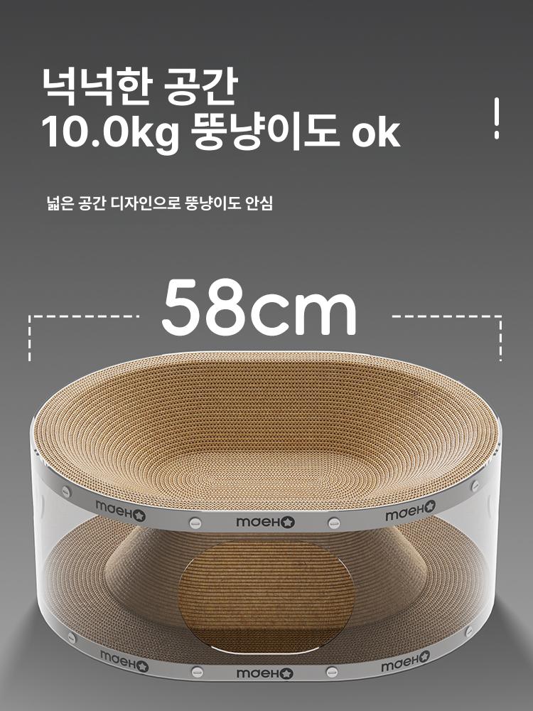 고양이 창문해먹 투명 캣볼 창문캣타워 숨숨집 스크래쳐 원형 놀이터 기둥 캣츠하우스 - 상세 이미지 5