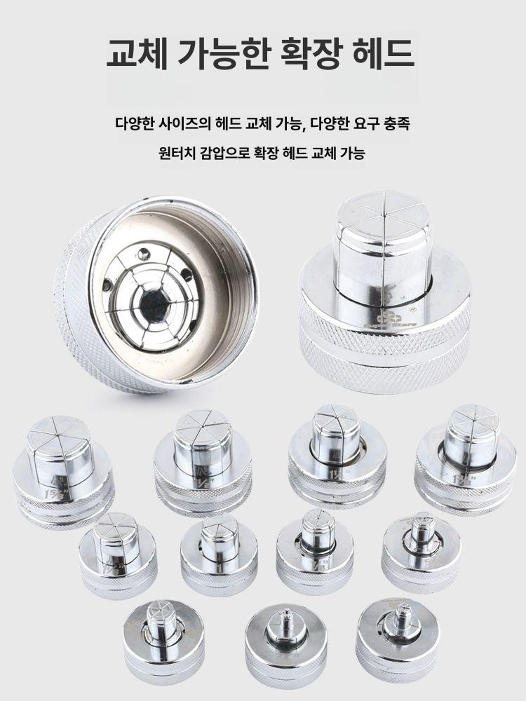 충전 전동사라기 유압식 동관사라기 확장기 동관확관기 튜브 동파이프 플레어링툴 - 상세 이미지 5
