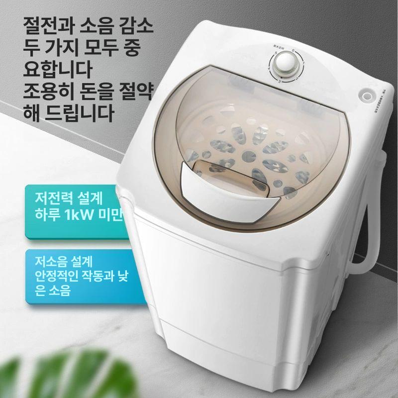 소형 미니탈수기 가정용 원룸 기숙사 자취방 소량탈수 간편 - 상세 이미지 3