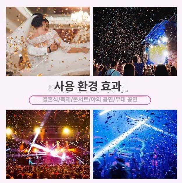 결혼식 축포 분사기 피날레 대포 발사기 꽃가루 분무 웨딩 파티 축제 이벤트 공연용 - 상세 이미지 5