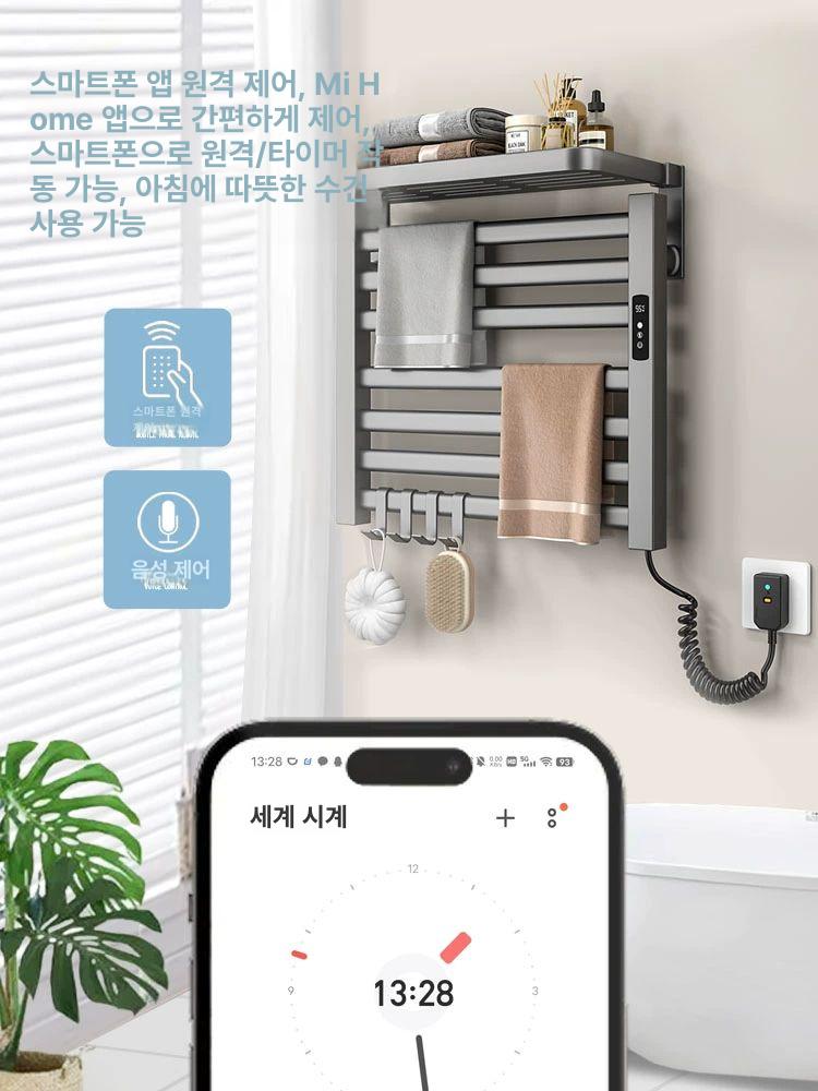 가정용 타올워머 욕실 수건 타월거치대 타월워머 열선 건조대 전기 난방 걸이 살균 - 상세 이미지 4