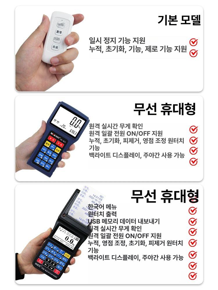 매달림 저울 고중량 공업용 전자 대형 고정밀 계량기 디지털 크레인 무게 측정 - 상세 이미지 5
