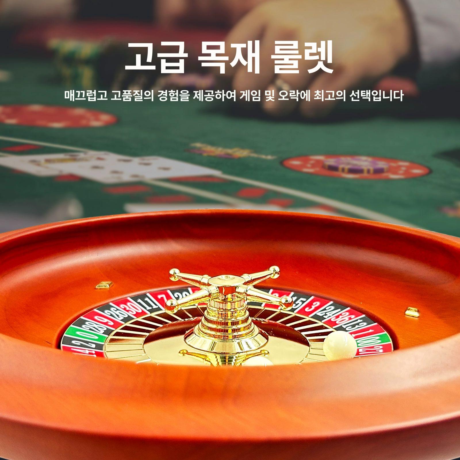 홈파티 러시안룰렛 원목 업소 게임기 보드게임 술게임 돌림판 - 상세 이미지 5