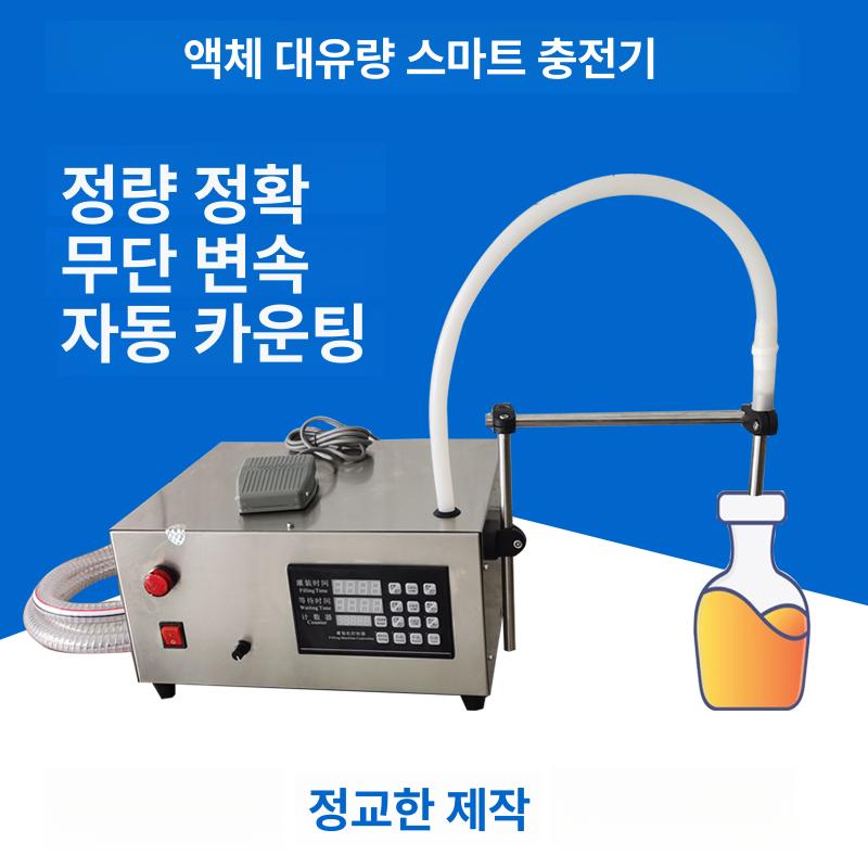 점도 조절 액체 정량 충진기 소분 주입 포장기 약재 소량 분배 - 상세 이미지 3
