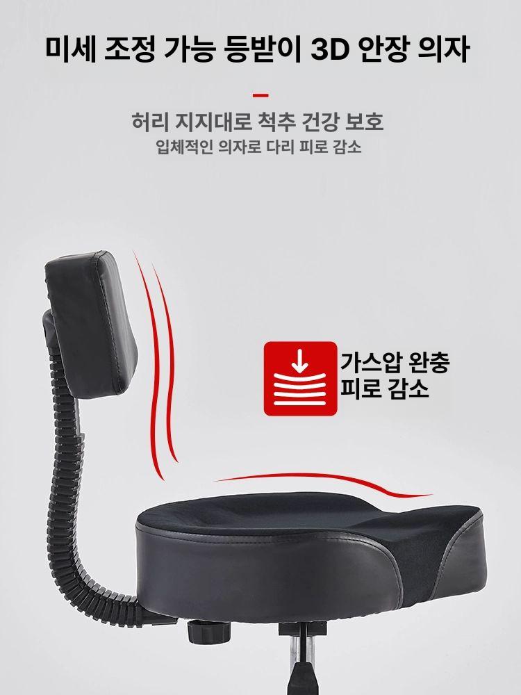 드럼 체어 의자 유압식 조절 프로 연습 악기 다용도 리프트 펄 안장형 높이 연주 - 상세 이미지 3